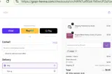 ADBZ6 coupon verification screenshot
