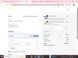VUHI coupon verification screenshot
