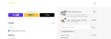 AENYSTARGARYEN coupon verification screenshot