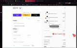 GOSHI coupon verification screenshot
