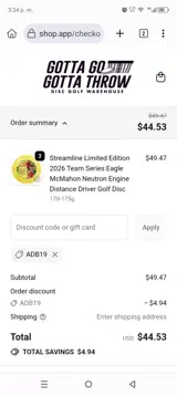 ADB19 coupon verification screenshot