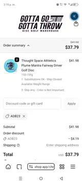ADB23 coupon verification screenshot