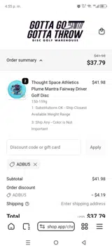 ADBU5 coupon verification screenshot