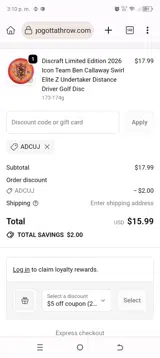 ADCUJ coupon verification screenshot