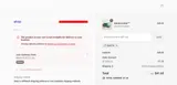 QUIZ15 coupon verification screenshot