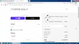 10LUGA coupon verification screenshot