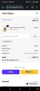 DGA246 coupon verification screenshot