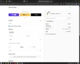 Grace & Green coupon verification screenshot