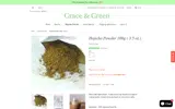 GREENOFF coupon verification screenshot