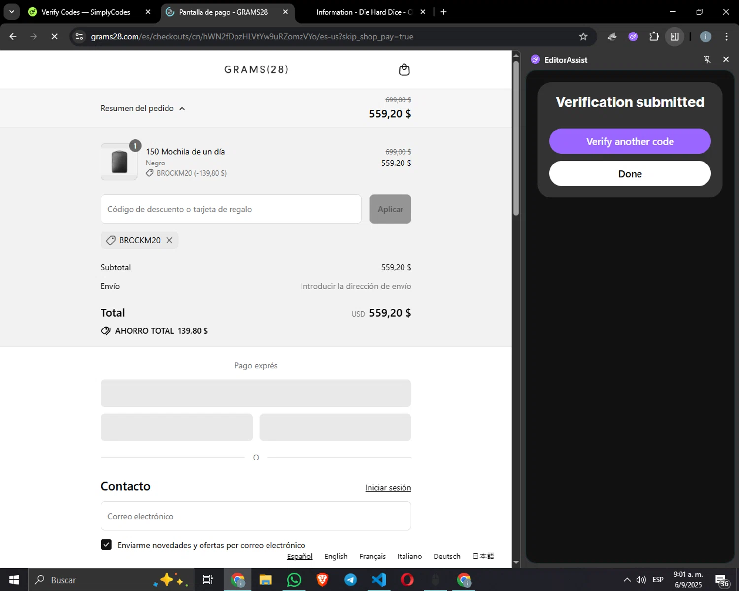GRAMS28 discount code screenshot showing code BROCKM20 applied at GRAMS28 checkout page. Uploaded by SimplyCodes community member vivalachicha on Sep 6, 2025