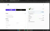 ENYERGAYYY coupon verification screenshot