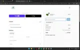 GAYENYER coupon verification screenshot