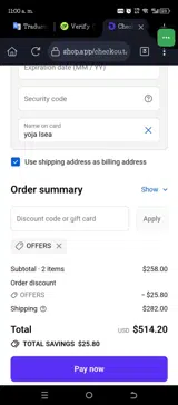OFFERS coupon verification screenshot