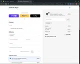 ADBME coupon verification screenshot