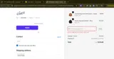 HOLIDAY coupon verification screenshot