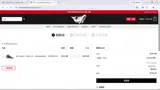 graywhaletechnology coupon verification screenshot