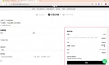 graywhaletechnology coupon verification screenshot