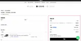 graywhaletechnology coupon verification screenshot