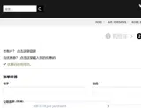 graywhaletechnology coupon verification screenshot