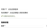 graywhaletechnology coupon verification screenshot