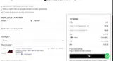 graywhaletechnology coupon verification screenshot