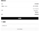 graywhaletechnology coupon verification screenshot