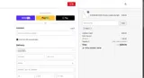 MIELZ coupon verification screenshot