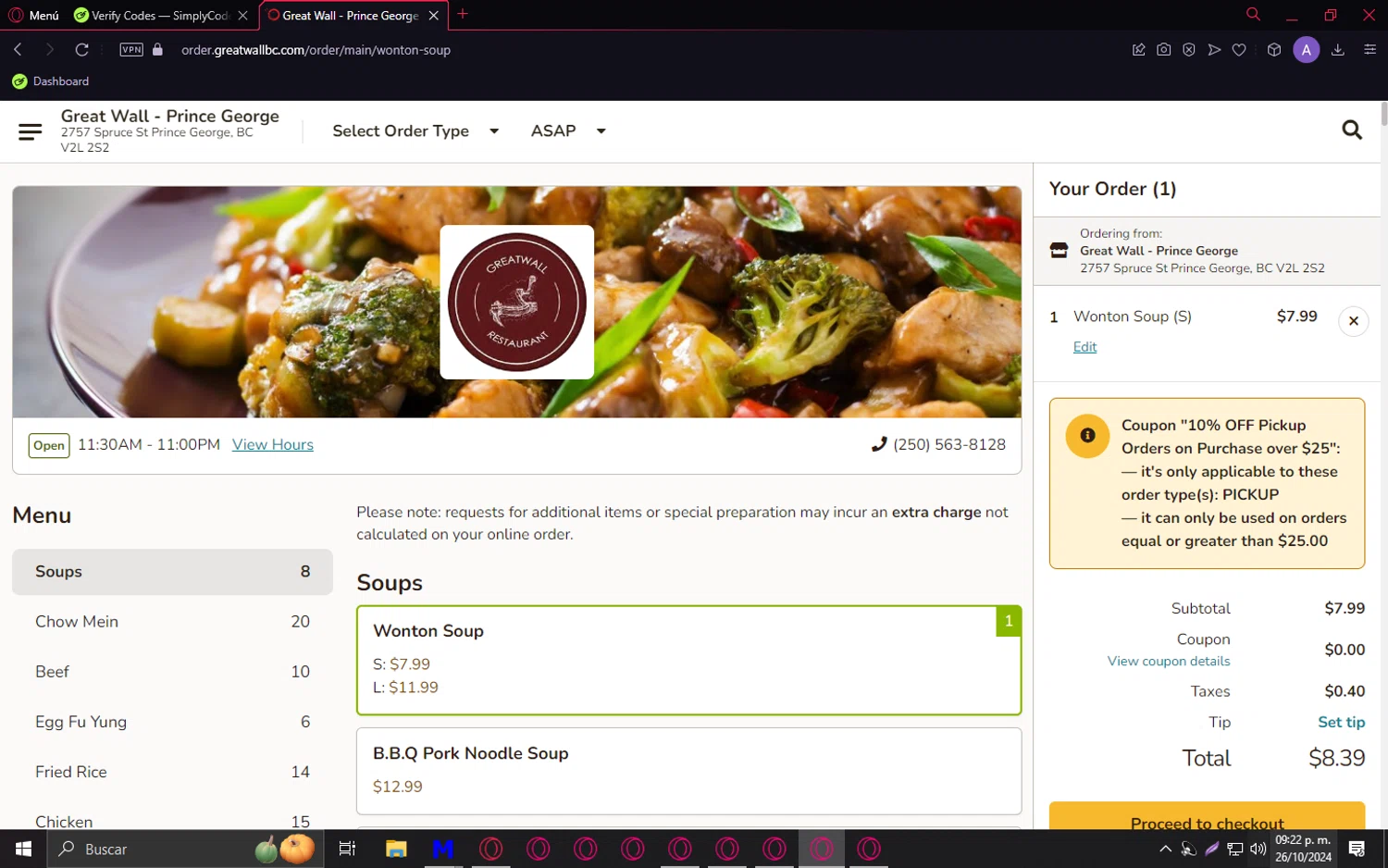 Great Wall Restaurant checkout page showing Great Wall Restaurant promo code box | Screenshot taken by SimplyCodes community member on Oct 27, 2024