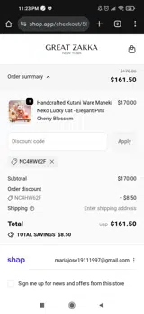 NC4HW62F coupon verification screenshot