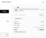 WELCOME coupon verification screenshot