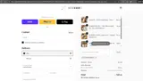 FALLISCOMING coupon verification screenshot