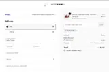 NEWYEARS coupon verification screenshot