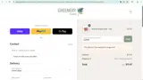 ADBMP coupon verification screenshot