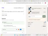 ADBMJ coupon verification screenshot