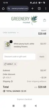ADBJ1 coupon verification screenshot