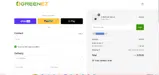 EZHOLIDAY coupon verification screenshot