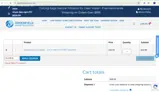 FILTER10 coupon verification screenshot