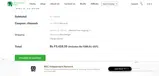 rileyoeh coupon verification screenshot