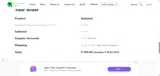fernando coupon verification screenshot