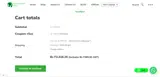 riley coupon verification screenshot