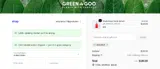 SERUM25 coupon verification screenshot