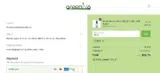 REST coupon verification screenshot