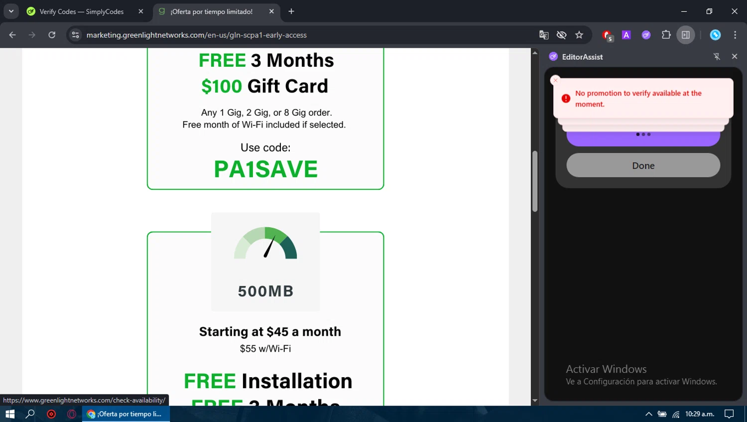 Greenlight Networks checkout page showing Greenlight Networks promo code box | Screenshot taken by SimplyCodes community member on Sep 12, 2025