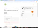 808 coupon verification screenshot