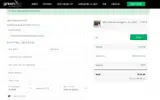 VIC coupon verification screenshot