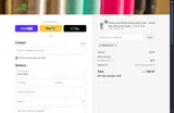 WEMISSYOU coupon verification screenshot
