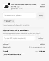 20%OFF coupon verification screenshot