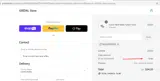 GRIDAL Store coupon verification screenshot