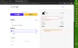 SS1920 coupon verification screenshot