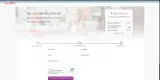PACEANDGO99 coupon verification screenshot